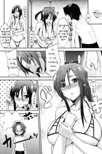 Page 8 of Seaside Lovers - preview thumbnail