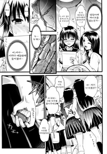 Page 101 of A-KEN Ch01-03 - preview thumbnail