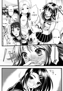 Page 104 of A-KEN Ch01-03 - preview thumbnail