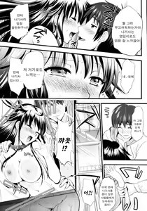 Page 127 of A-KEN Ch01-03 - preview thumbnail