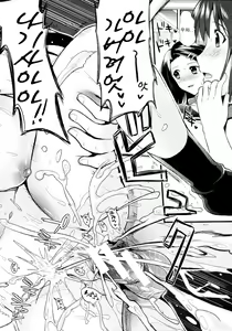 Page 130 of A-KEN Ch01-03 - preview thumbnail