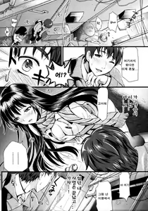 Page 2 of A-KEN Ch01-03 - preview thumbnail