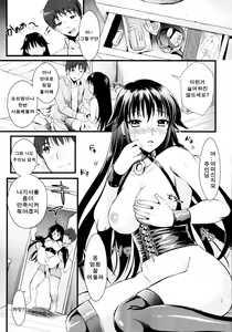 Page 27 of A-KEN Ch01-03 - preview thumbnail
