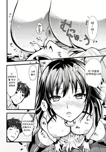 Page 30 of A-KEN Ch01-03 - preview thumbnail