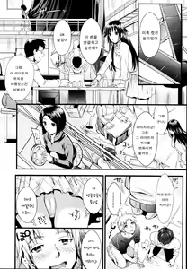 Page 45 of A-KEN Ch01-03 - preview thumbnail