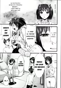 Page 61 of A-KEN Ch01-03 - preview thumbnail