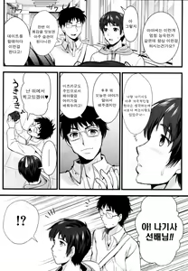 Page 94 of A-KEN Ch01-03 - preview thumbnail