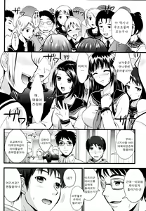 Page 96 of A-KEN Ch01-03 - preview thumbnail