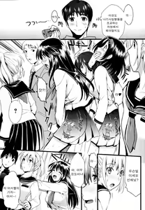 Page 97 of A-KEN Ch01-03 - preview thumbnail