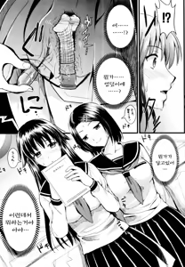 Page 99 of A-KEN Ch01-03 - preview thumbnail