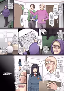 Page 14 of Shinyuu Tatakitsubushi Kyousou Shiiku Seikatsu | 절친 짓밟기 경쟁 사육생활 - preview thumbnail