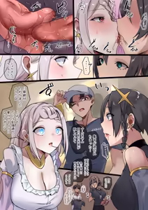 Page 32 of Watashi-tachi wa Sennou Zumi no "Oningyou" desu. Kizamareta Meirei ni Shitagai, Goyouken o Otsutae Shimasu. - preview thumbnail