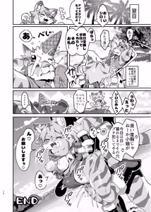 Page 13 of Toramusume ni Iinari ni Naru Item o Tsukatte Sukikatte Suru Hon - preview thumbnail
