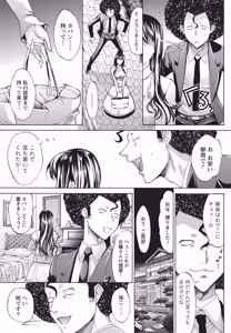 Page 32 of Namaiki! 2014-06 - preview thumbnail