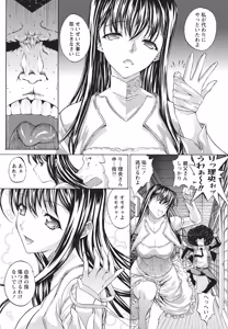 Page 39 of Namaiki! 2014-06 - preview thumbnail