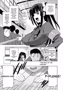 Page 127 of Junjo Renka - preview thumbnail