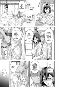 Page 197 of Mukunaru Hana ga Mebuku Toki - preview thumbnail