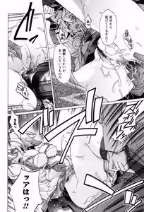 Page 103 of Hana no Palette 1 - preview thumbnail