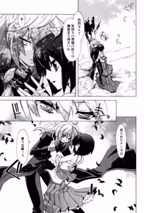 Page 172 of Hana no Palette 1 - preview thumbnail