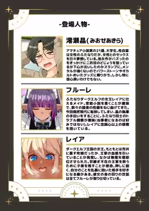 Page 2 of お風呂キャンセル系ふたなりダークエルフさんと同棲した話 - preview thumbnail