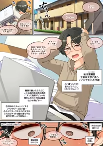 Page 3 of お風呂キャンセル系ふたなりダークエルフさんと同棲した話 - preview thumbnail