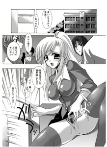 Page 147 of Koimimi - preview thumbnail