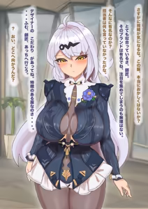 いただきますお師匠様♥ — hentai manga cover on Fhentai
