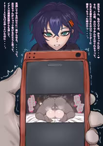 煽り受けリンちゃん♡♡♡♡ — hentai manga cover on Fhentai