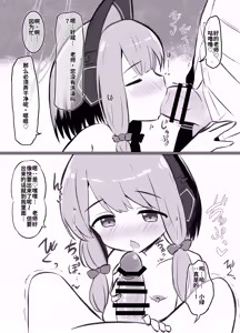 Page 14 of Aka-chan Kaihatsubu - preview thumbnail