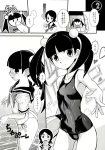 Page 3 of Sayonara Zetsubou Shoujotai Tsugi Preview - preview thumbnail