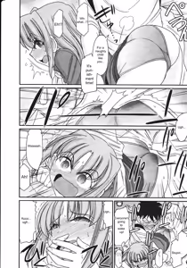 Page 108 of Cheers! 14 - preview thumbnail