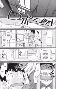 Page 55 of Cheers! 14 - preview thumbnail