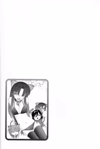 Page 91 of Cheers! 14 - preview thumbnail