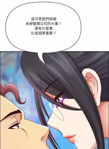 Page 1027 of 最强男人 | 最強男人 | 天降奇迹 | 天降奇蹟 1-80 END - preview thumbnail