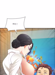 Page 1033 of 最强男人 | 最強男人 | 天降奇迹 | 天降奇蹟 1-80 END - preview thumbnail
