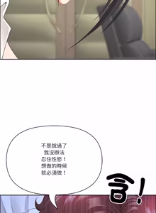 Page 1034 of 最强男人 | 最強男人 | 天降奇迹 | 天降奇蹟 1-80 END - preview thumbnail