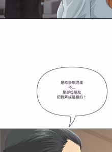 Page 1051 of 最强男人 | 最強男人 | 天降奇迹 | 天降奇蹟 1-80 END - preview thumbnail
