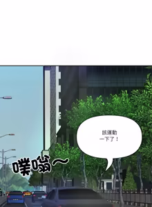 Page 1057 of 最强男人 | 最強男人 | 天降奇迹 | 天降奇蹟 1-80 END - preview thumbnail