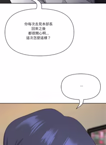 Page 1058 of 最强男人 | 最強男人 | 天降奇迹 | 天降奇蹟 1-80 END - preview thumbnail
