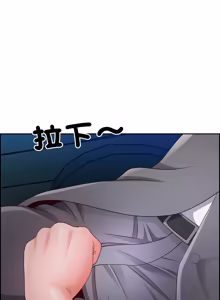 Page 1076 of 最强男人 | 最強男人 | 天降奇迹 | 天降奇蹟 1-80 END - preview thumbnail