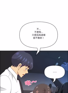 Page 1081 of 最强男人 | 最強男人 | 天降奇迹 | 天降奇蹟 1-80 END - preview thumbnail