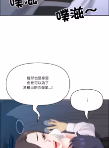 Page 1089 of 最强男人 | 最強男人 | 天降奇迹 | 天降奇蹟 1-80 END - preview thumbnail