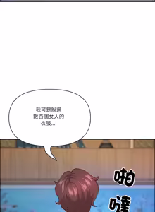 Page 1114 of 最强男人 | 最強男人 | 天降奇迹 | 天降奇蹟 1-80 END - preview thumbnail