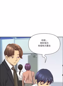 Page 1116 of 最强男人 | 最強男人 | 天降奇迹 | 天降奇蹟 1-80 END - preview thumbnail