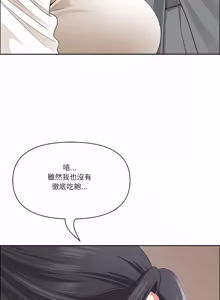 Page 1119 of 最强男人 | 最強男人 | 天降奇迹 | 天降奇蹟 1-80 END - preview thumbnail