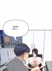 Page 1126 of 最强男人 | 最強男人 | 天降奇迹 | 天降奇蹟 1-80 END - preview thumbnail