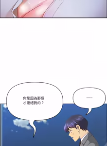 Page 1129 of 最强男人 | 最強男人 | 天降奇迹 | 天降奇蹟 1-80 END - preview thumbnail