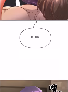 Page 1151 of 最强男人 | 最強男人 | 天降奇迹 | 天降奇蹟 1-80 END - preview thumbnail
