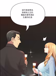 Page 1162 of 最强男人 | 最強男人 | 天降奇迹 | 天降奇蹟 1-80 END - preview thumbnail