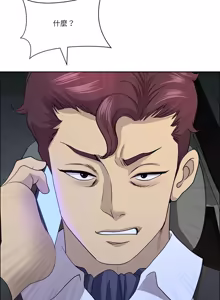 Page 1167 of 最强男人 | 最強男人 | 天降奇迹 | 天降奇蹟 1-80 END - preview thumbnail